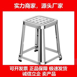 新款不锈钢方凳加厚工厂车间工业铁凳子家用摺叠凳金属户外高矮凳