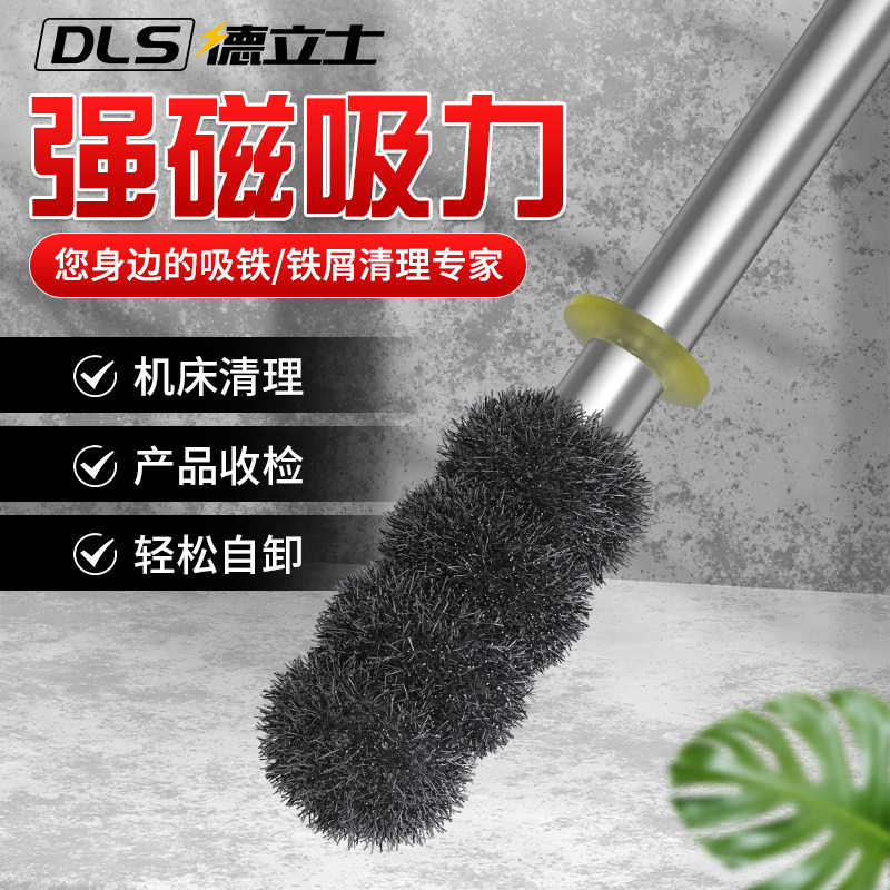 德国品质强磁棒吸铁器磁力棒除铁器滋铁石吸铁石铁T屑清理器拾捡