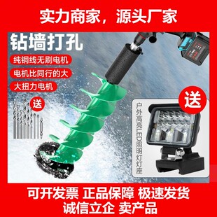 刷电动锂电钻冬钓冰钓机冰钻头冰面破冰打洞孔神器送氧钻十大品牌