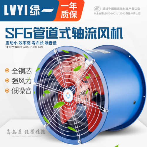 十大品牌风机220v大q功率换气扇强力管道式排气扇厨房工业通风机3
