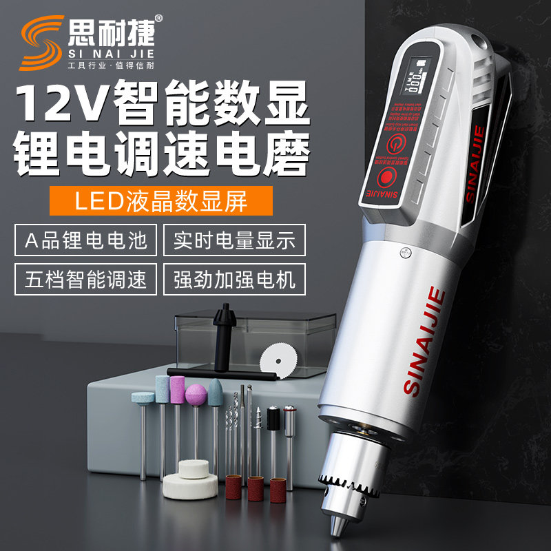 德国品质锂电电磨机m小型手持打磨机玉雕抛光打磨器雕刻工具电动