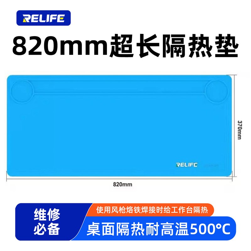 德国品质手机维修工作垫子焊接隔热硅胶垫维修P台垫桌垫热风枪焊