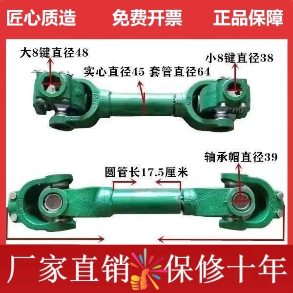 德国拖拉机传动轴旋耕机传动轴212/131/141/1160型十字轴承万向节