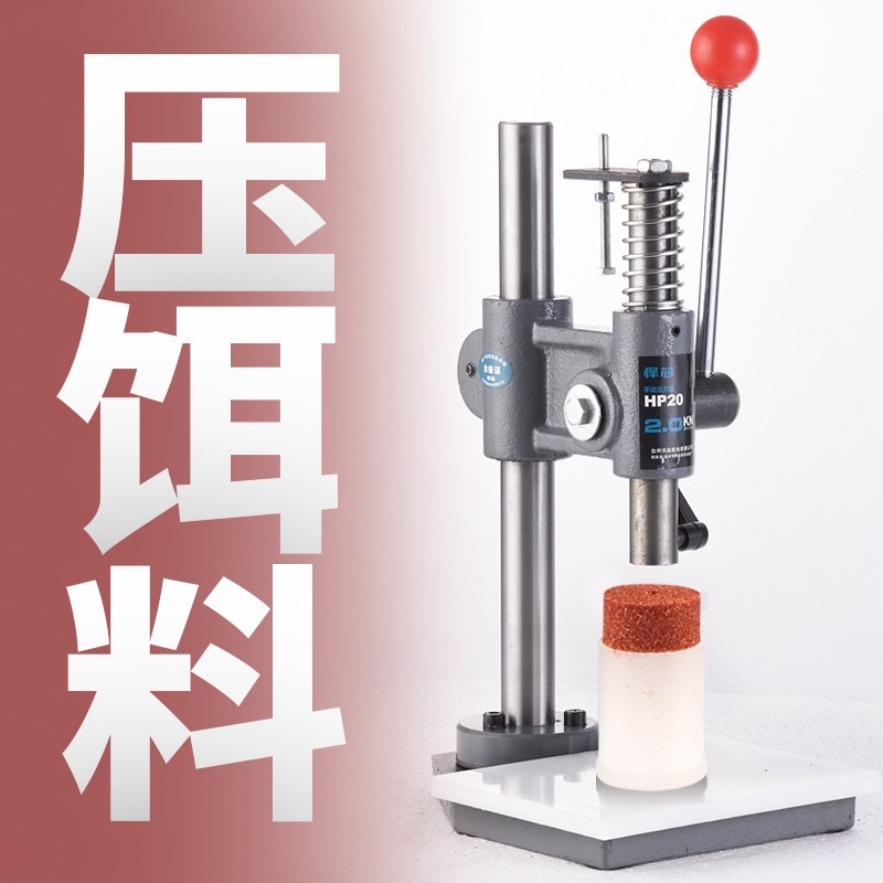 德国品质压饵料成型器压饵器鱼饵模具打窝模具钓S鱼压鱼食颗粒制
