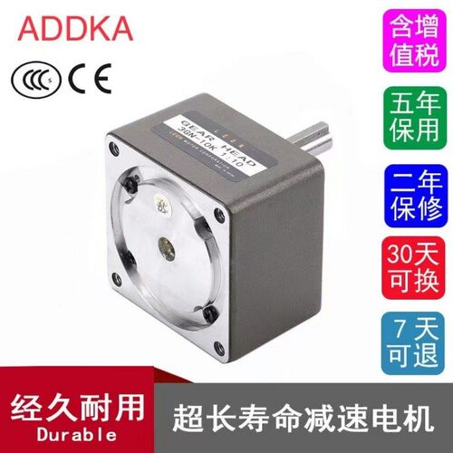 德国品质KA电机减速箱牙箱2GN5K3GN10KB4GN100K5GN15K5GU20KB6GU3