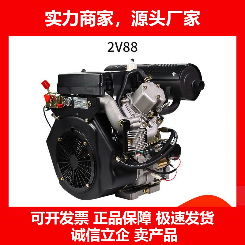 88双缸风冷柴油发动2V92机动力马力抹光机切割机清洗机通十大品牌
