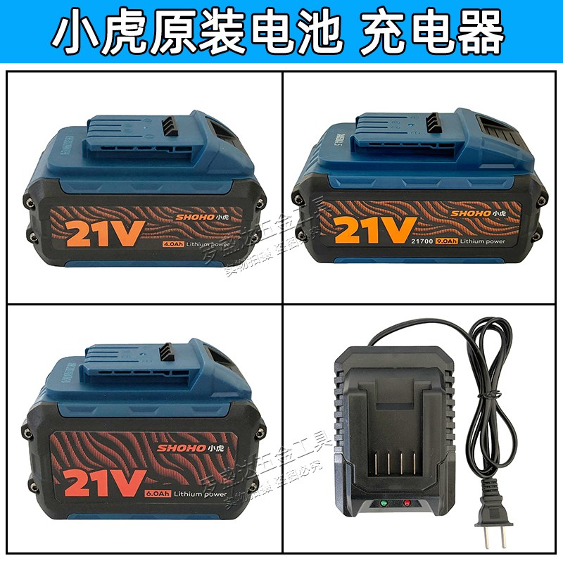 德国品质HOHO充电角磨机电动扳手电锤冲击钻21V88VF1W28F锂电池充