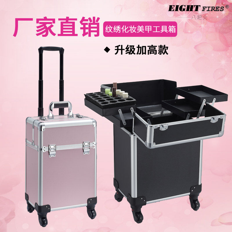 十大品牌量化妆跟妆美甲纹绣w摆摊待产包收纳拉杆密码锁五金工具