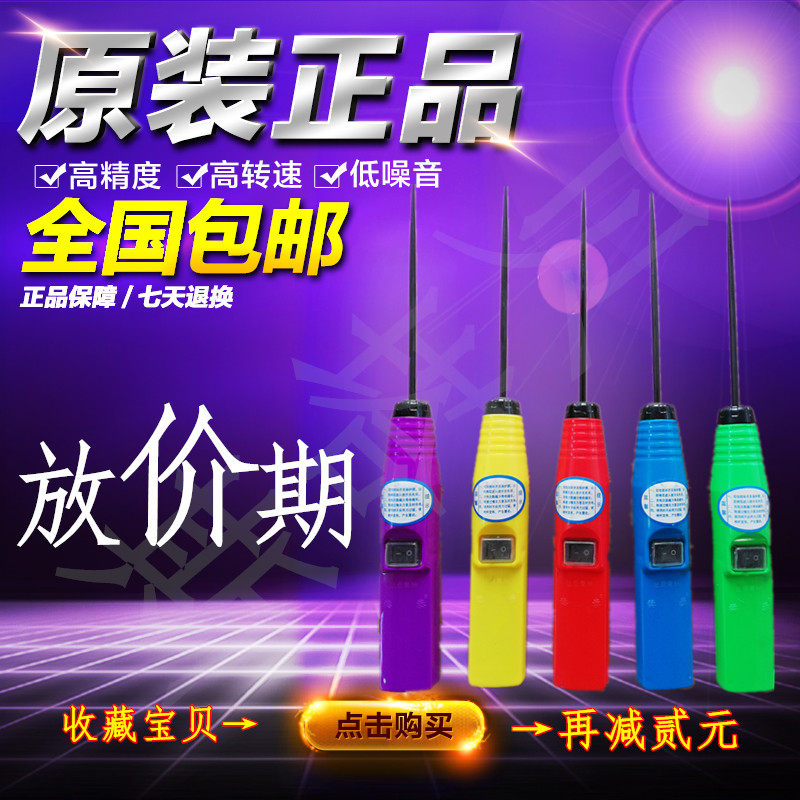 德国品质动捻枪CD-A电卷毛棒纺织厂粗纱细纱清洁器工X具电捻杆皮