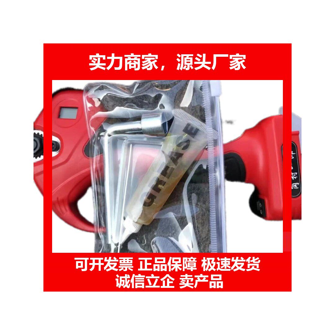 德国十大品牌电动剪刀,电动修枝剪,力量超级大尽头足续航时间长