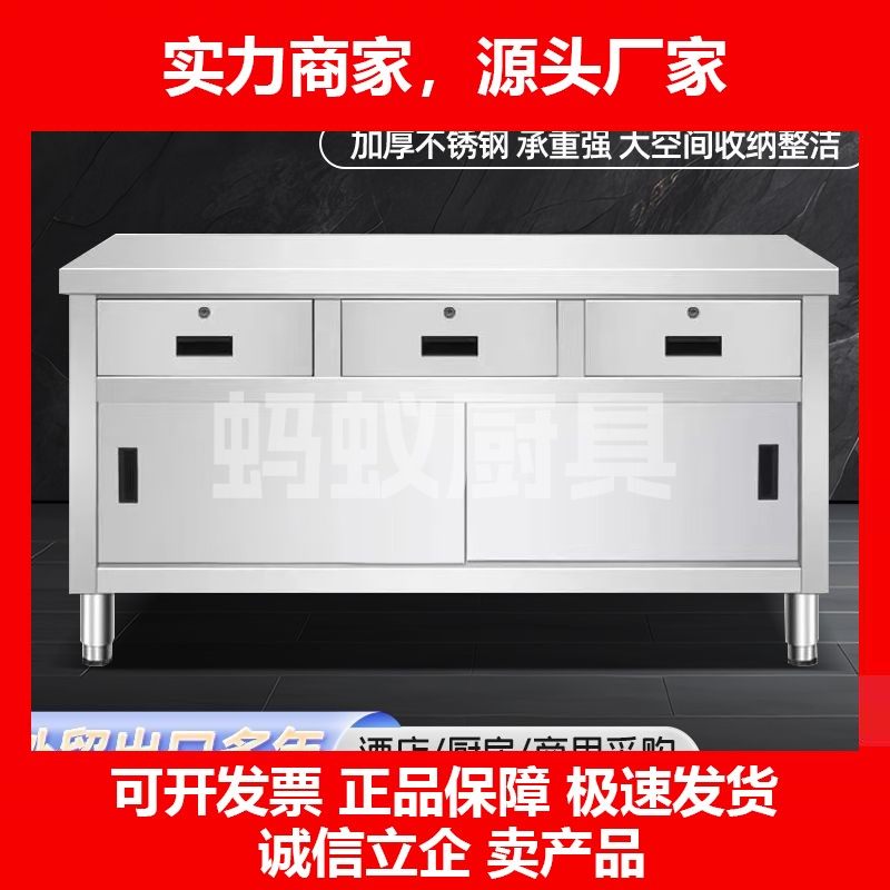 德国十大品牌304不锈钢特厚带抽屉厨房工作台抽屉柜摆摊收银台商,五金/工具,工作台/防静电工作台/重型工作台,淘宝优惠券,粉丝福利购,淘宝优惠卷