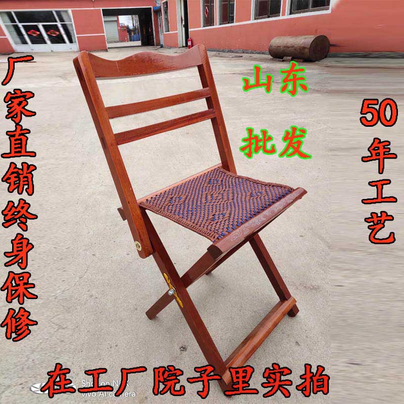 德国品质木c靠背马札便携折叠凳老人椅户外垂钓乘凉休闲烧烤山东