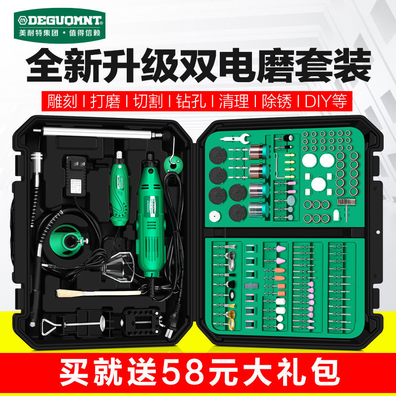 德国品质双电磨机小型p手持打磨机木雕核雕玉石打磨抛光切割雕刻