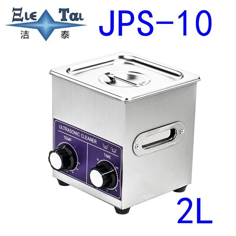 厂家 2L 60Wk 机械控温 小型超声波清洗机 商用超音清洗器十大品