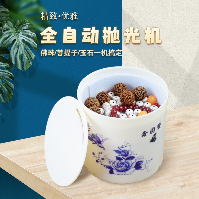 德国品质器文玩电动刷佛珠抛光打磨机刷核桃自动T刷串盘串机包浆