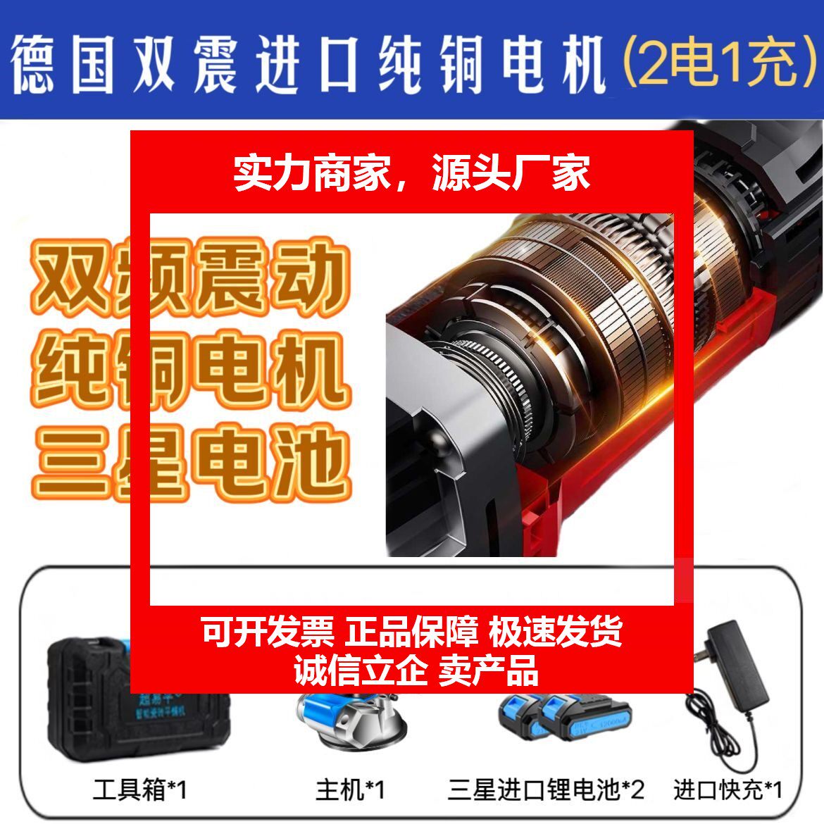 瓷砖平铺贴砖机大功率墙地两用震振平器全自动电动工具十大品牌