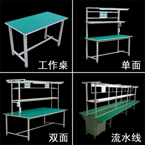 德国品质水线防静电工作台带灯操作台F东莞深圳钳工台打包维修工