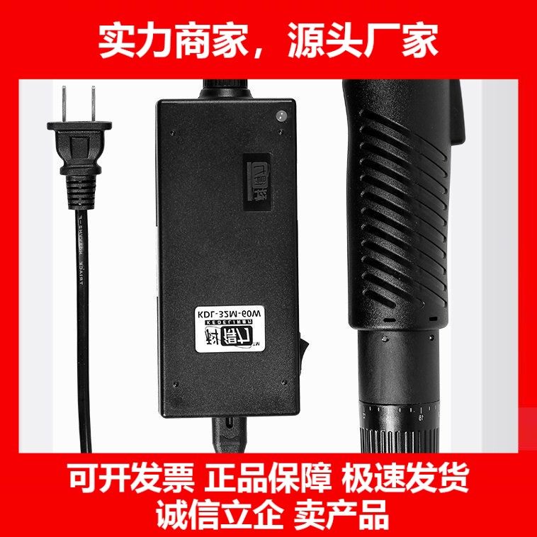 德国十大品牌KDL-101电动螺丝刀比102工业起子速801迪802电批有刷