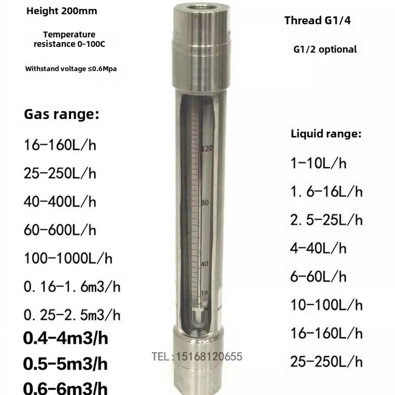 德国品质玻璃转子流量计 浮w子流量计 液体流量计 卫生型流量计