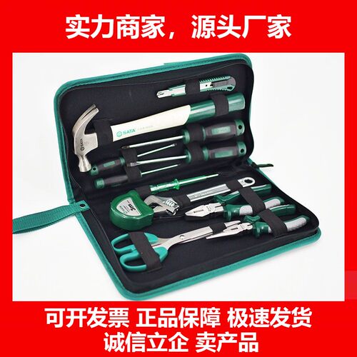具家用工具箱包套装五金电工维修多功能全套组合dy06018十大品牌