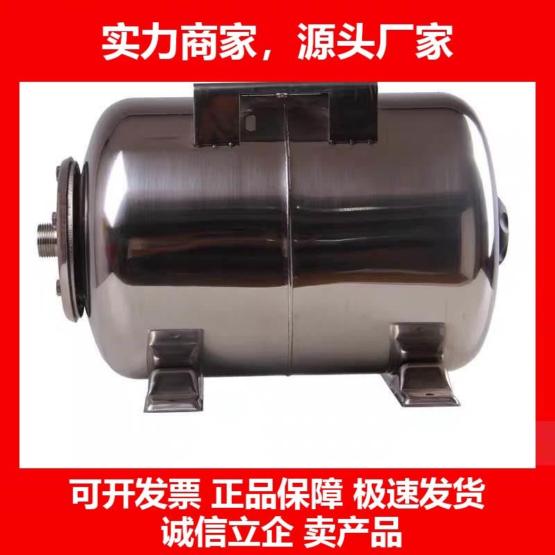 德国十大品牌清仓家用型卧式不锈钢194L36L50L压力罐储水稳压罐自,清洗/食品/商业设备,奶罐/储罐,淘宝优惠券,粉丝福利购,淘宝优惠卷