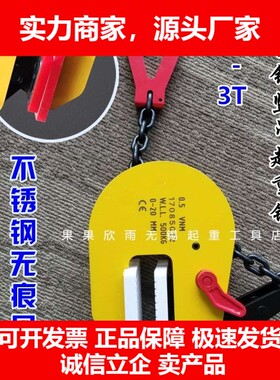 3T不锈钢竖吊起重钳垂直吊吊钩吊钳夹具钢板钩不锈钢吊钳十大品牌