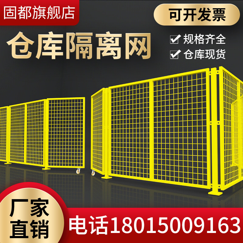 德国品质离网铁丝网工厂车间隔断网护栏隔离围栏网U高速公路护栏