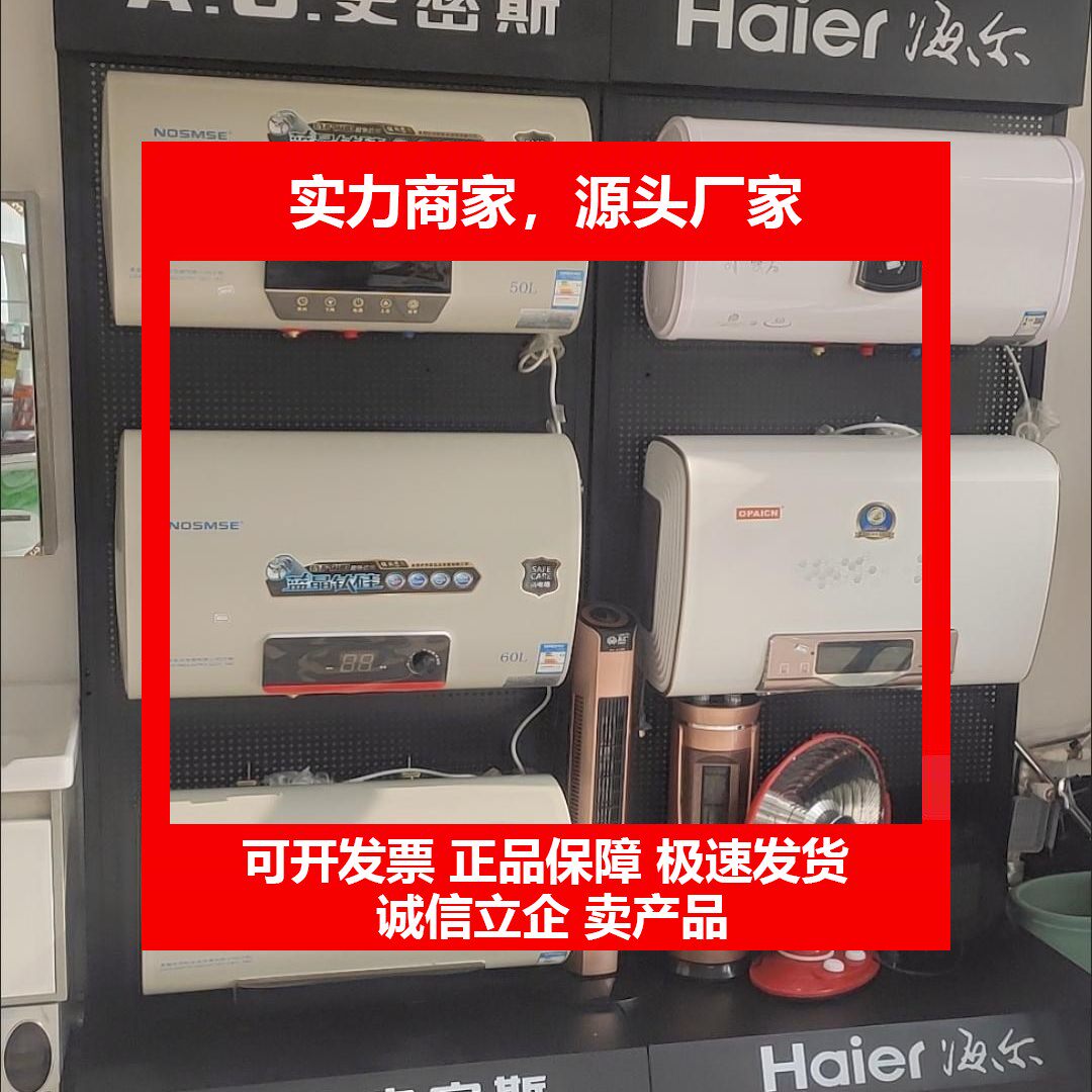 油烟机灶具展台热水器浴室柜展示架净水机户外移动展示柜十大品牌