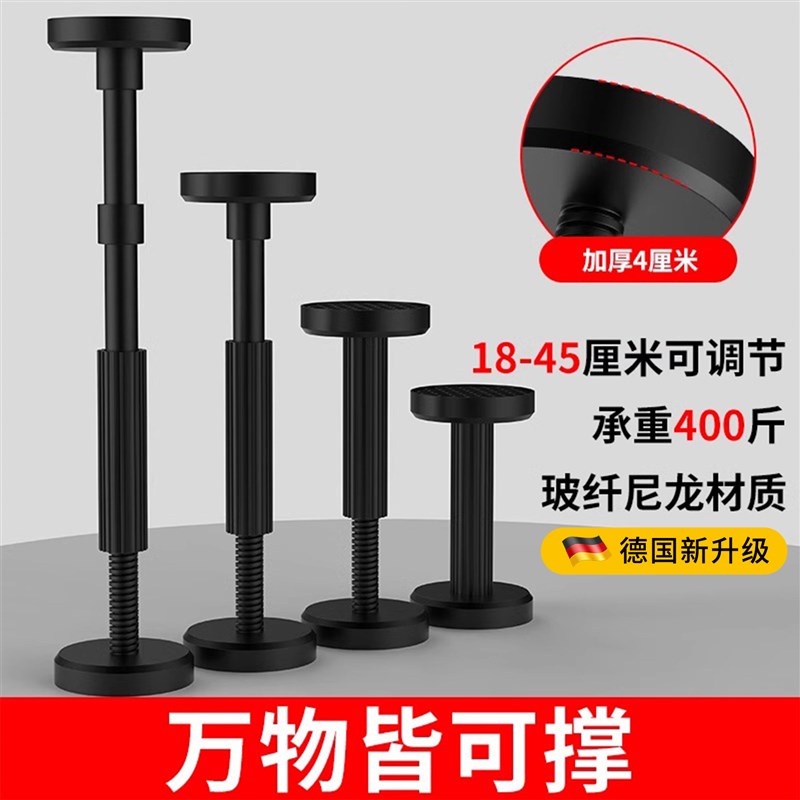 德国品质安装支撑神器卫浴吊y柜可调节升降支架固定杆台下盆辅助