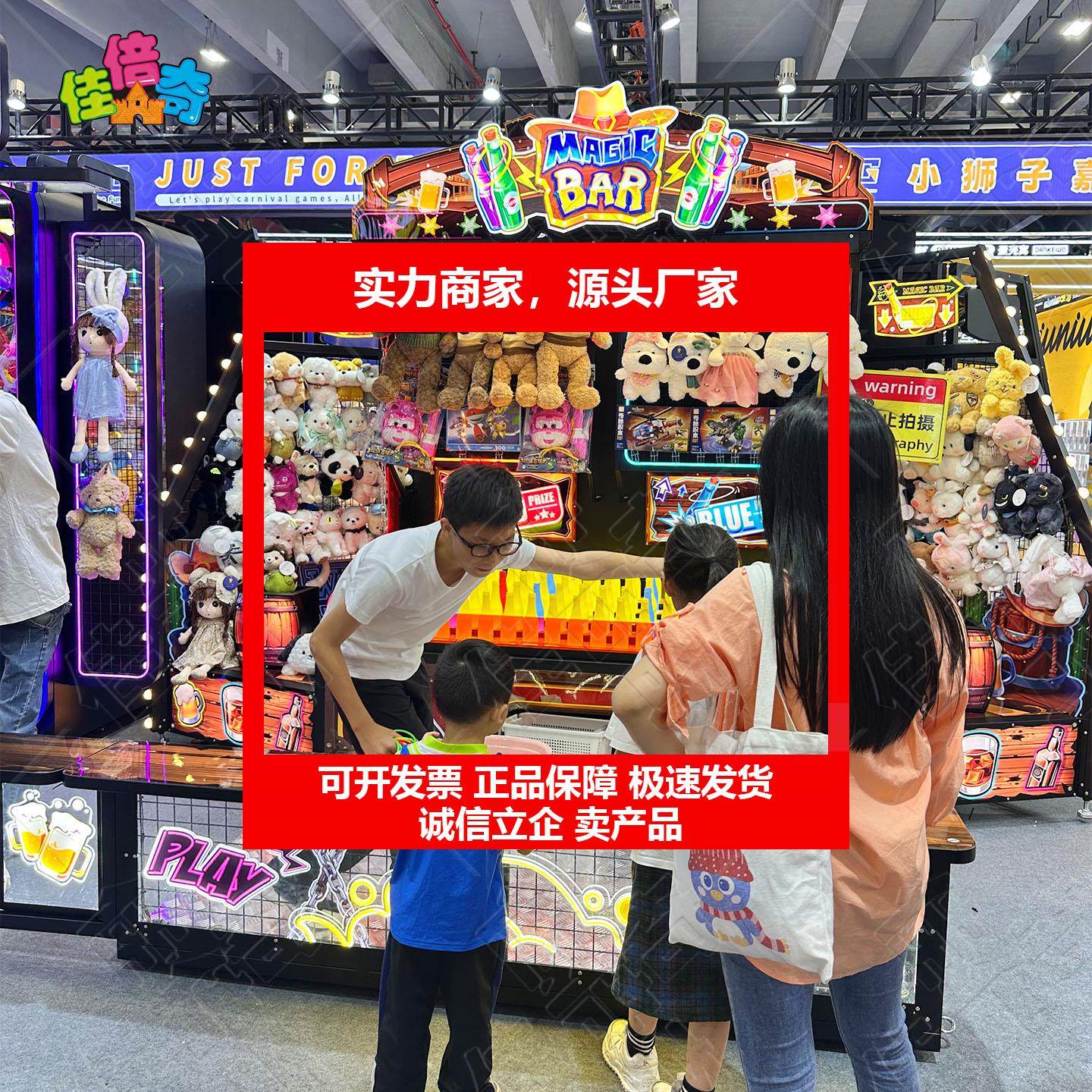 新款室内嘉年华摊位机亲子乐园风景区套圈游戏原创互动摊位设备厂