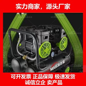 喷真石漆空压机奥琪亚气泵装修家用空压机喷砂专用空压机十大品牌