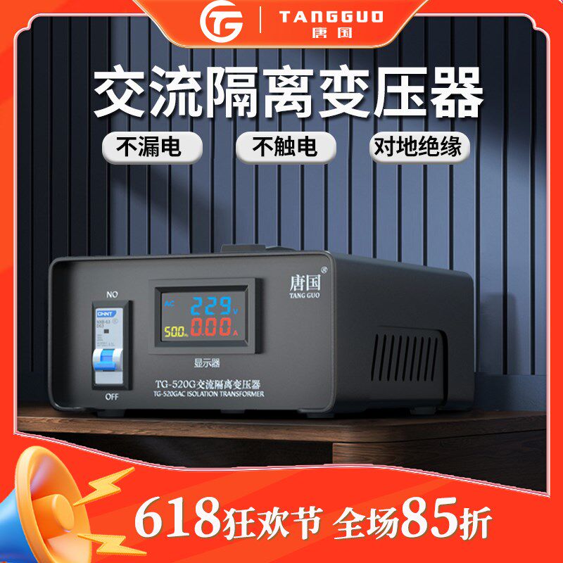 德国品质离变压器220v转2r20v维修用220V转110v100v实验室滤波抗