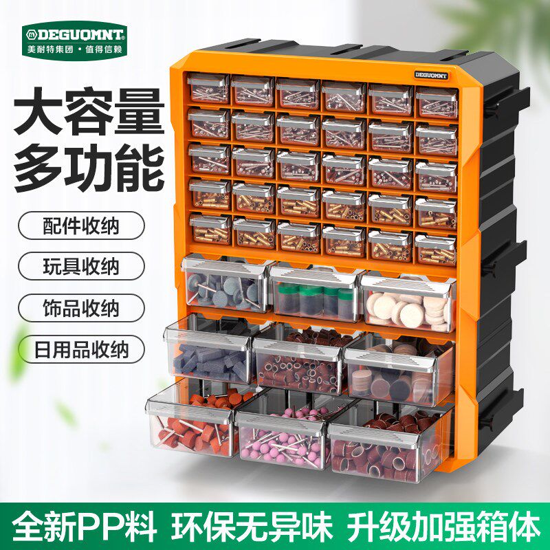 德国品质耐特塑料收纳零件盒抽屉B式风格箱五金物料电子元件工具