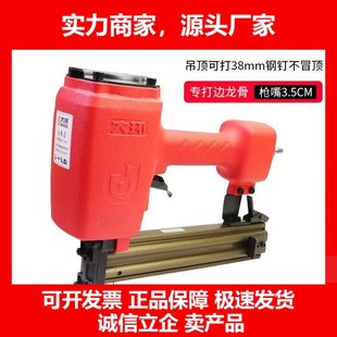 德国十大品牌ST38A3气动钢排钉枪加长嘴混凝土钢钉枪水泥钉枪线槽