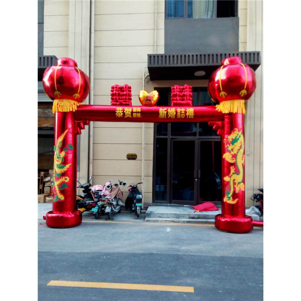 新款充气双喜婚礼气模灯笼立柱婚庆门亭结婚拱门盘龙凤凯旋门户外