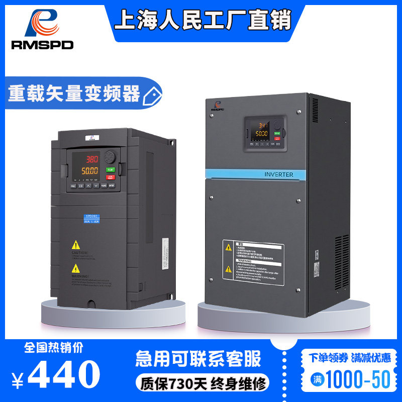 德国品质变频器三相380Vq7.5/15/18.5KW重载型电机风机变频调速器