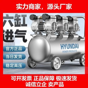 德国十大品牌现代气泵空压机220V无油低音家用小型木工便携高压空