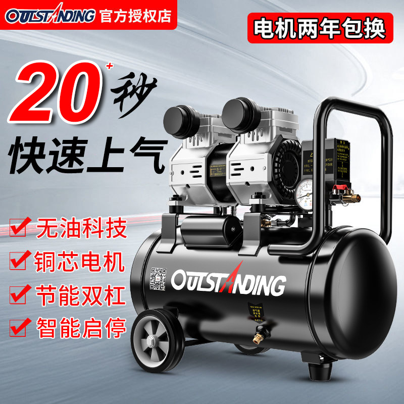 德国品质油静音高压空压机2v20V小型工业空气压缩机便携木工打气