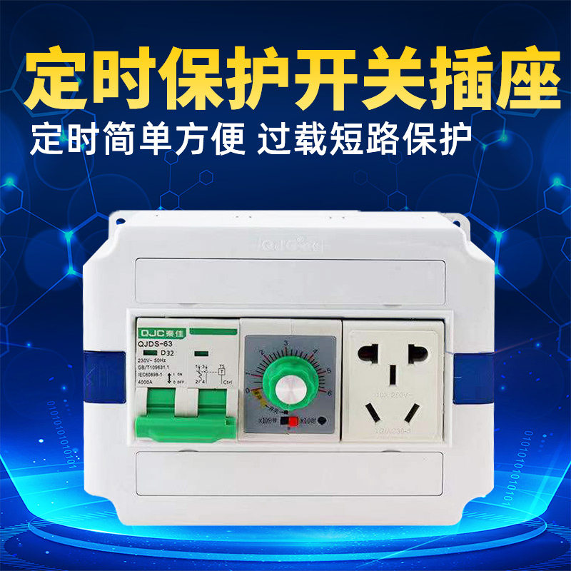 德国品质定时器开关定时r插座电机抽水泵蒸饭柜控制倒数计时自动