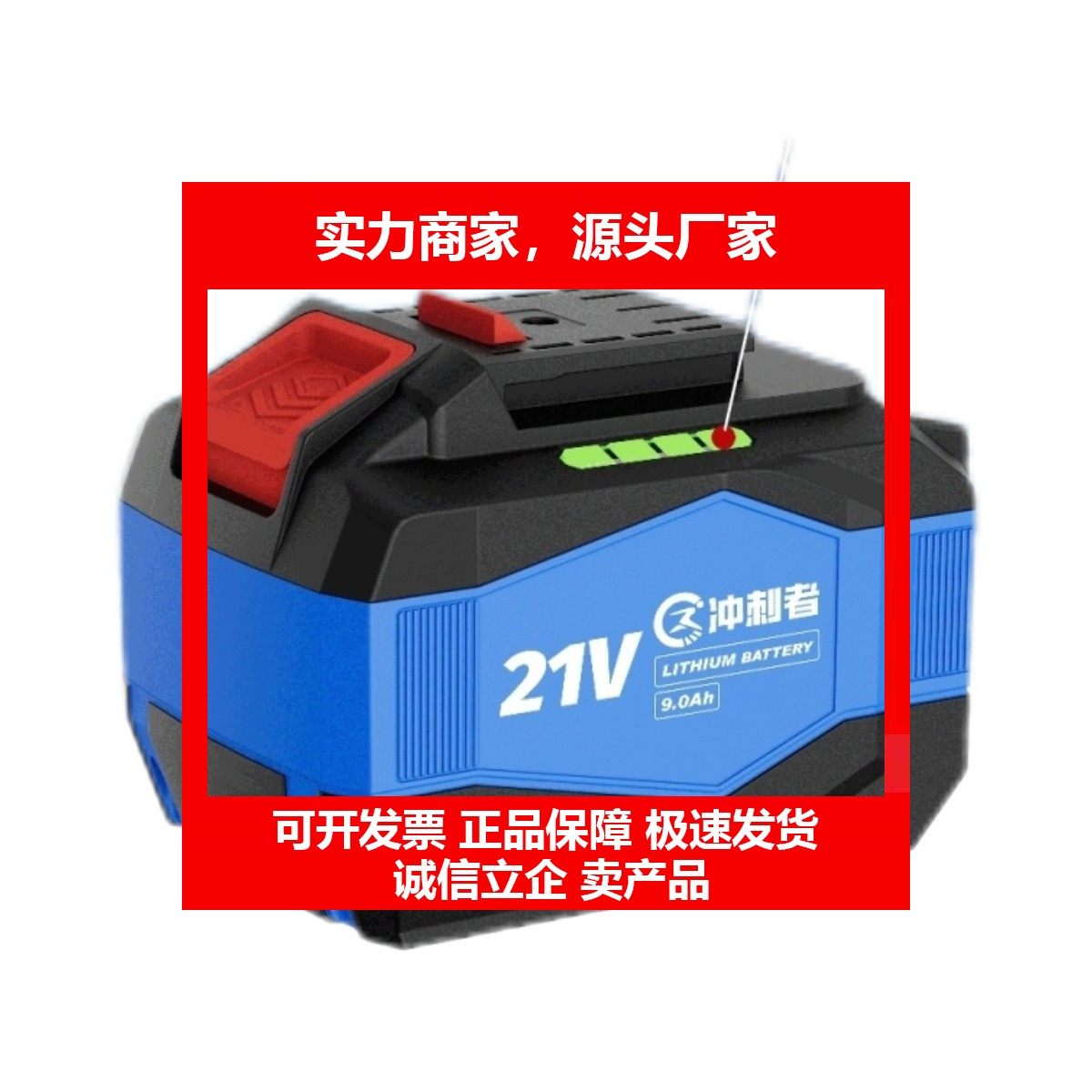 德国十大品牌冲刺者超命高容量锂电芯电动工具配件,五金/工具,锂原电池/锂离子蓄电池,淘宝优惠券,粉丝福利购,淘宝优惠卷