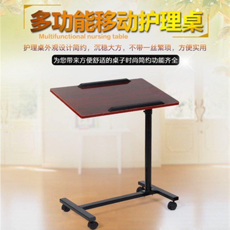 德国品质人轮椅餐桌病人吃饭桌医院病G房护理床餐桌升降电脑折叠