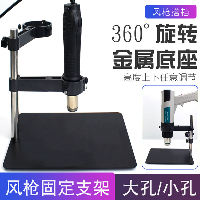 德国品质固定支架手机维修工作台PCB电路板固定夹具BUGA返修辅助