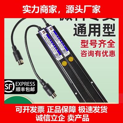 新款电梯光幕WECO-97A6-AC220红外线感应器94光束通用电梯配件