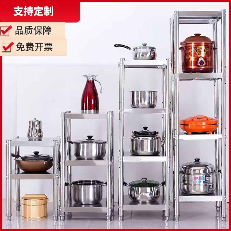 德国品质落地置物架家用r台子水吧台商用架子桌子工作台餐饮厨房