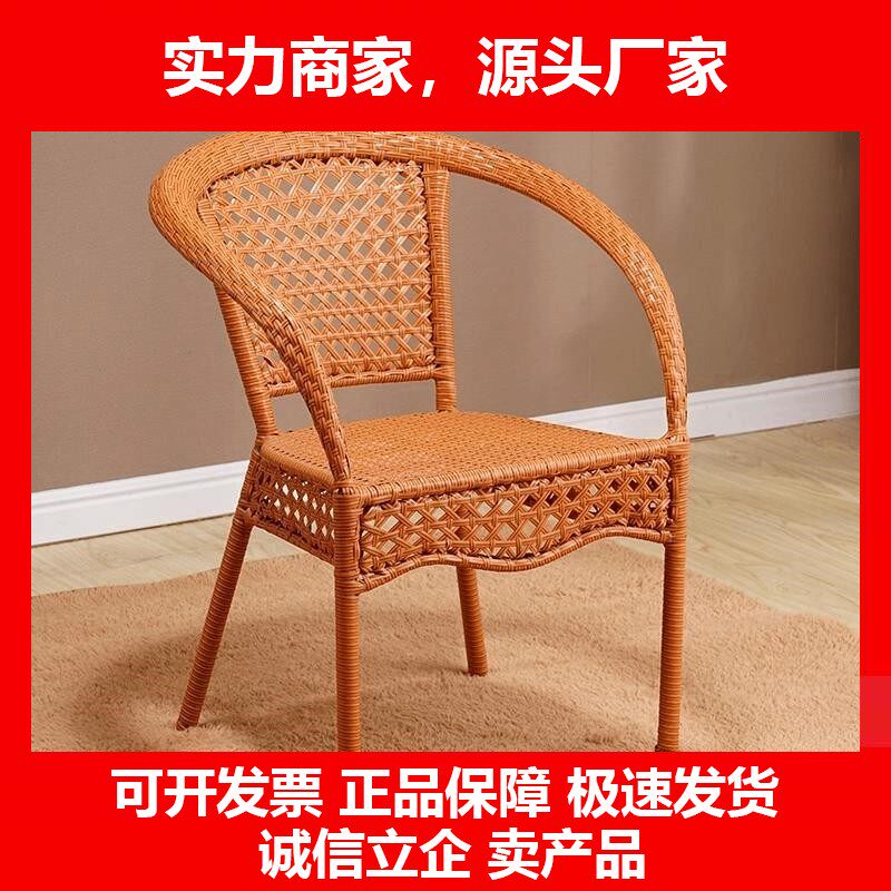 阳台桌椅户外三件套单椅子靠背椅家用田园简约休闲五件套十大品牌