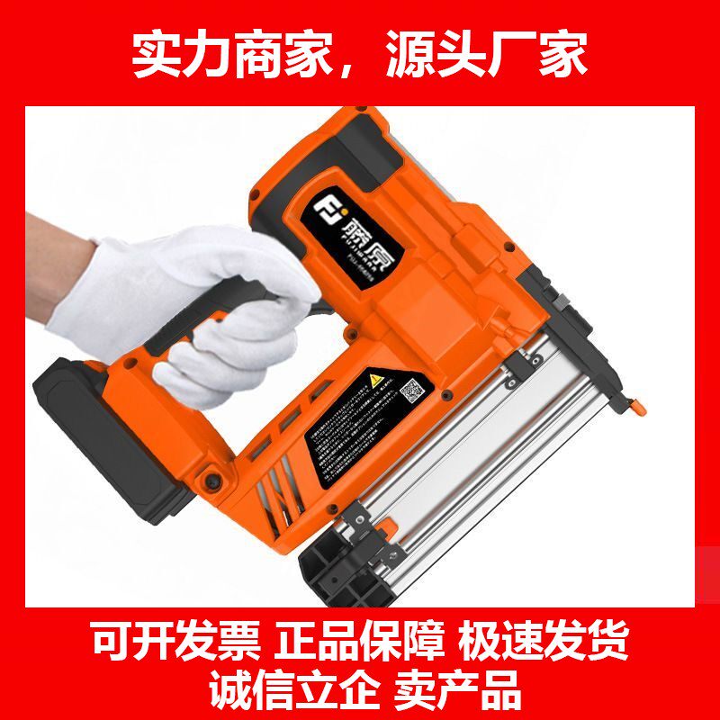 德国十大品牌电动气动打钉枪无线锂电充电射钉直钉钢钉枪F30F50木