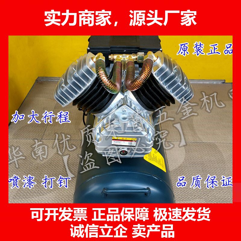 德国十大品牌空压机双缸6P空气压缩机泰度喷漆气泵木工泵有油冲气