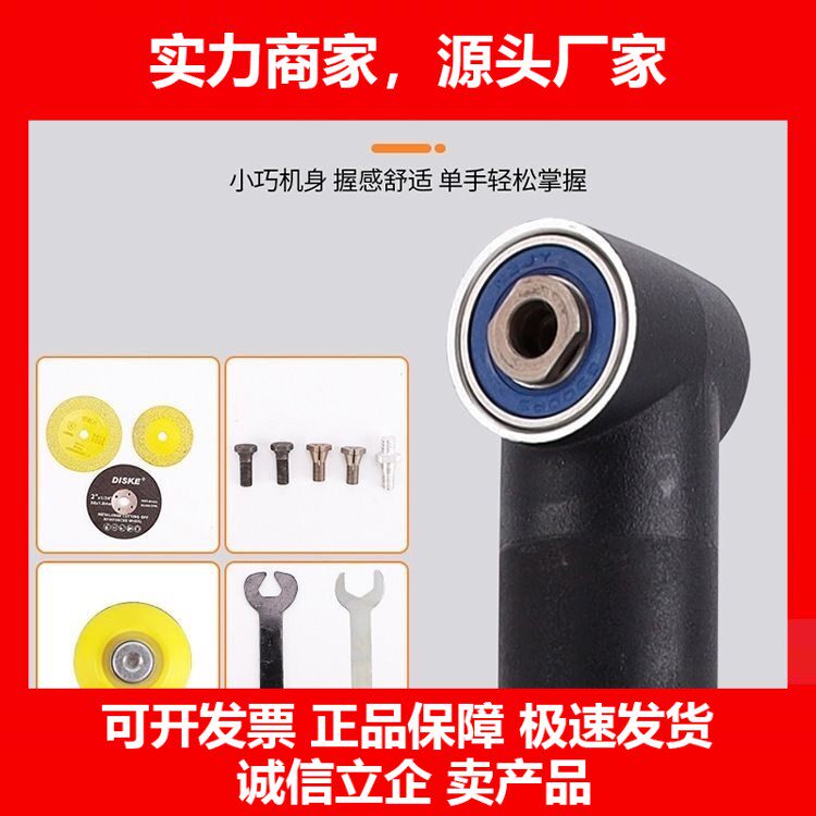 度充电锂电弯头大功率无线电磨清缝机抛光机磨光机雕刻机十大品牌
