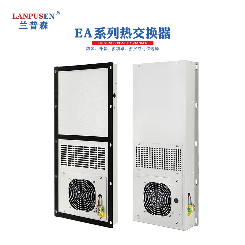 德国品质交换器数控机床电箱EA-01AF2机箱机R柜散热制冷外挂内置