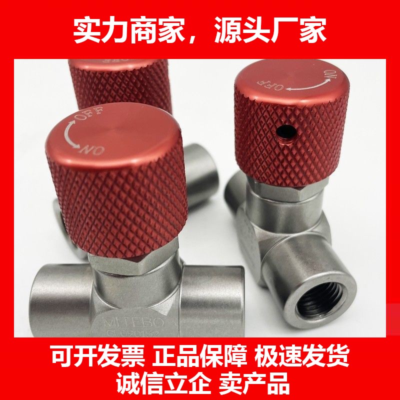 高压针阀高压气体截止阀氮气充气阀充氮气截止阀充气针阀十大品牌